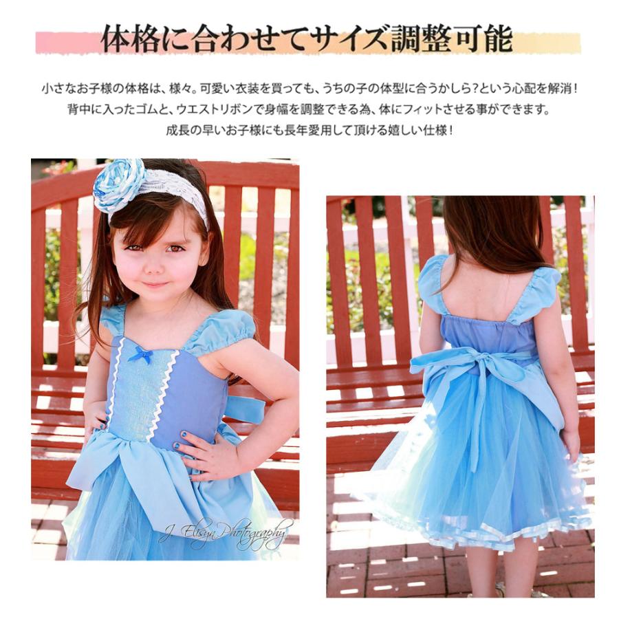 シンデレラ ドレス 子供 コスプレ 衣装 豪華4点 セット ( プリンセス ドレス ,グローブ,ティアラ,ステッキ ) 90 100 110 120 130 CREDIBLE シンデレラ ドレス 子供 コスプレ 衣装 豪華4点 セット ( プリンセス ドレス ,グローブ,ティアラ,ステッキ ) 90 100 110 120 130 CREDIBLE