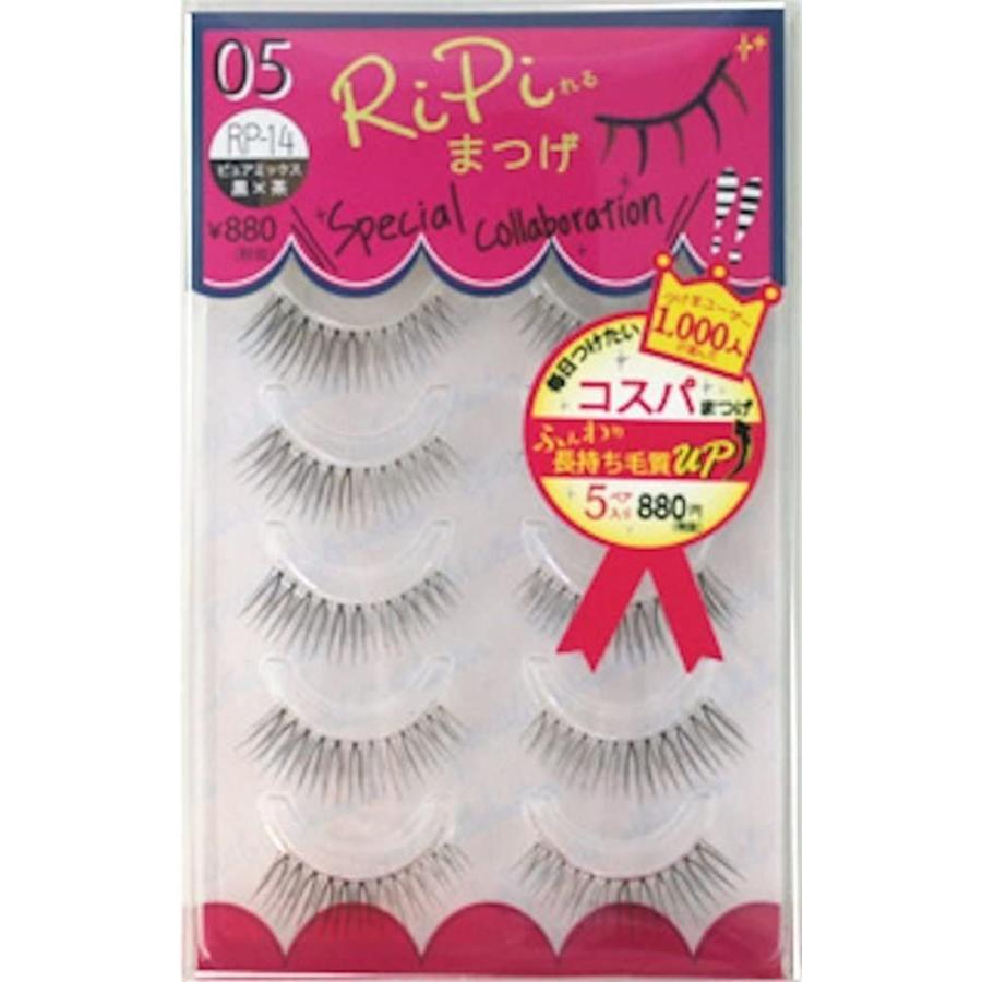 Ripiれるまつげsp ピュアミックス フルタイプ Sale 62 Off ブラウンミックス