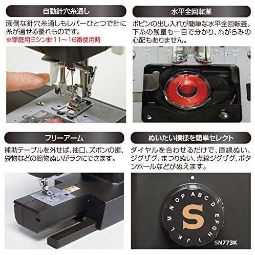 驚きの値段 Singer シンガー Singer シンガー 電動ミシン フットコントローラー標準装備 Sn773k 黒 Fifthshop 通販 Yahoo ショッピング 公式 Nc Iec Com