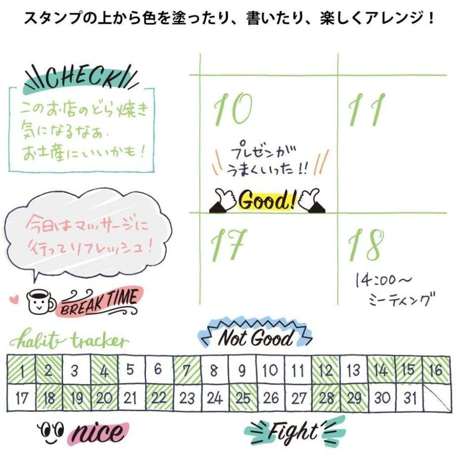 69%以上節約69%以上節約ミドリ スタンプ 回転印 メッセージ 英語柄 35377006 パンチ はんこ midori ミドリ スタンプ 回転印 ビジネス柄 35379006 手帳 スケジュール はんこ おしゃれ かわいい