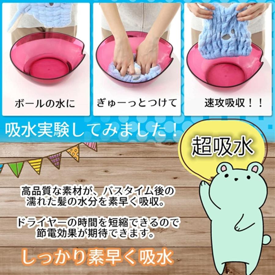 売り出し タオルキャップ ドライキャップ ヘアキャップ 吸水タオル 吸水 速乾 髪 ふわもこ 風邪を防ぐ ヘアターバン 強い吸水性 お Quran Unv Edu Sd