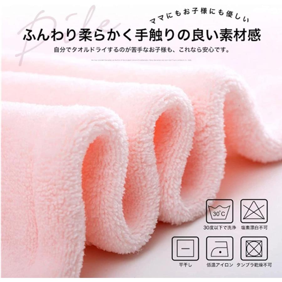売り出し タオルキャップ ドライキャップ ヘアキャップ 吸水タオル 吸水 速乾 髪 ふわもこ 風邪を防ぐ ヘアターバン 強い吸水性 お Quran Unv Edu Sd
