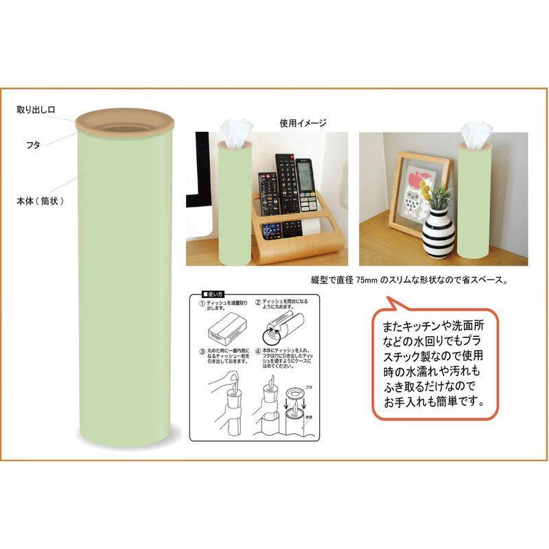 定番人気 錦化成 日本製 ティッシュケース スリムティッシュボトル Shutto アイボリー ライト 7 6 7 6 23 8cm Simbcity Net