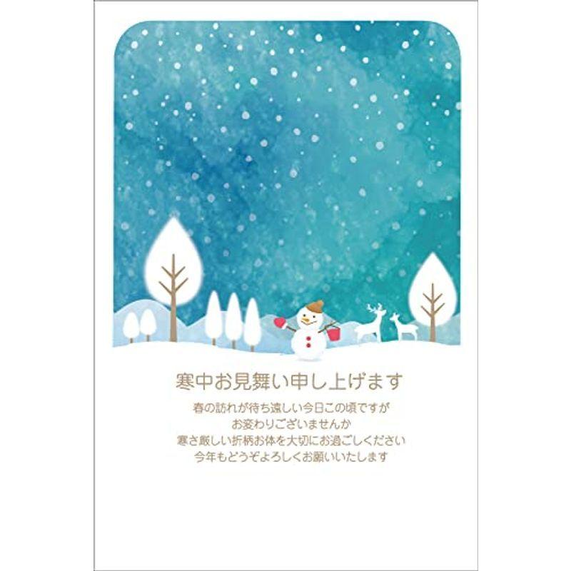 私製 10枚 寒中見舞はがき Pka011 プリズム 切手なし 裏面印刷済み ポストカード Swz0myknmk Godawaripowerispat Com