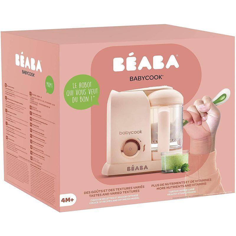 BEABA ベアバ ベアバのベビークックSOLO ピンク FDEA912807 ベアバ ベアバのベビークックSOLO ピンク FDEA912807