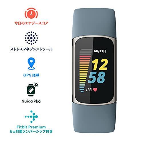 Suica対応Fitbit Charge 5 トラッカー スチールブルー/プラチナ [最大7 Suica対応Fitbit Charge 5 トラッカー スチールブルー/プラチナ [最大7