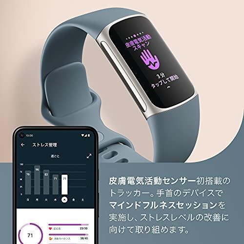 Suica対応Fitbit Charge 5 トラッカー スチールブルー/プラチナ [最大7 Suica対応Fitbit Charge 5 トラッカー スチールブルー/プラチナ [最大7