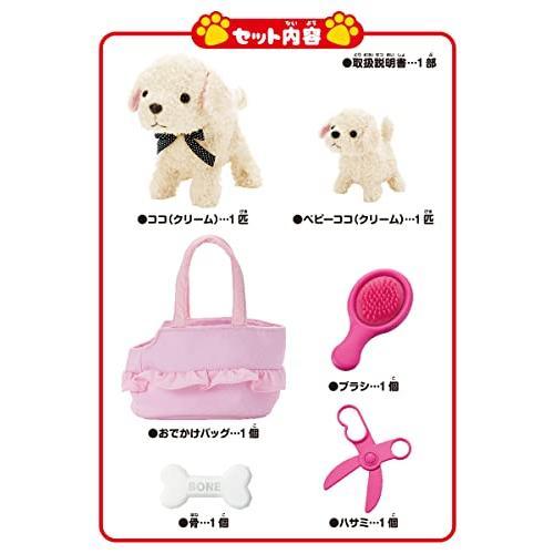 予約受付中】セガトイズSEGA TOYS ココ さかだちして もっと なかよし