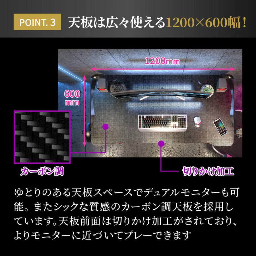 ゲーミングデスク LEDライト付き カーボン調 ブラック 黒 幅120cm 奥行60cm 耐荷重100kg｜fifty-three-weeks｜05