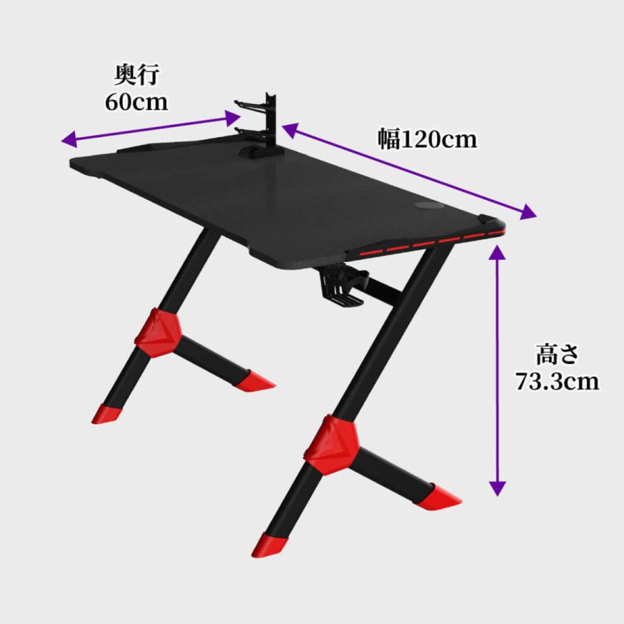 ゲーミングデスク LEDライト付き カーボン調 ブラック 黒 幅120cm 奥行60cm 耐荷重100kg｜fifty-three-weeks｜09