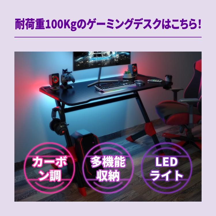 ゲーミングデスク 電動昇降式 LEDライト付き カーボン調 ブラック 黒 奥行60cm｜fifty-three-weeks｜14