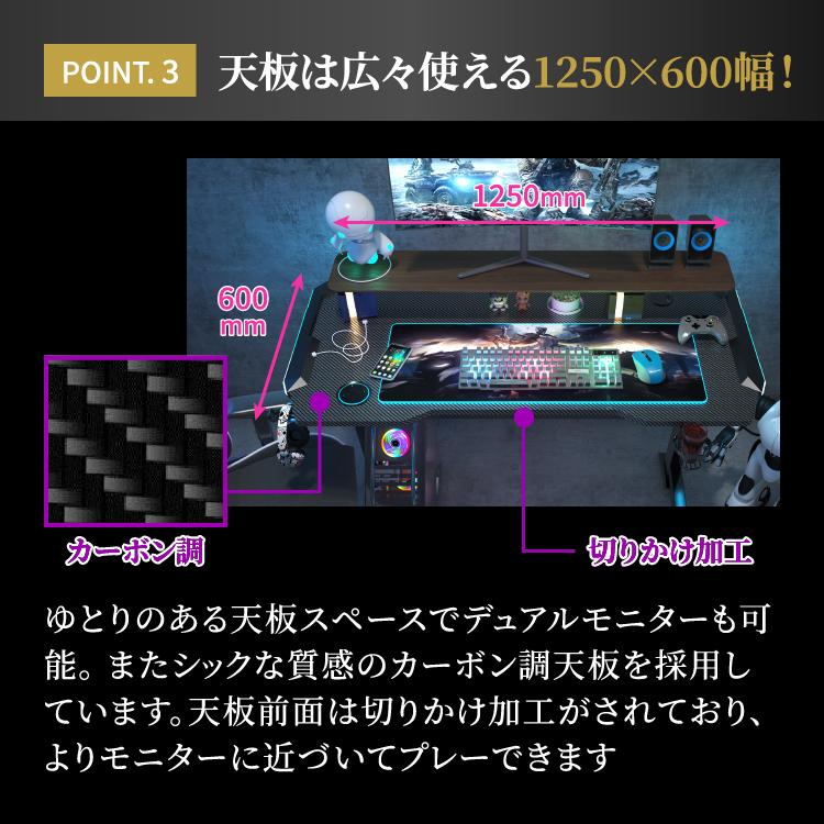 ゲーミングデスク 電動昇降式 LEDライト付き ブラック 高さ調整 高さ