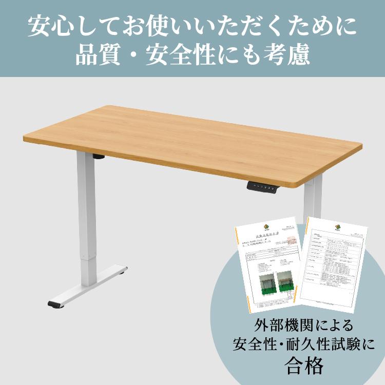 電動昇降式スタンディングデスク テーブル モーター付き 幅100cm_10