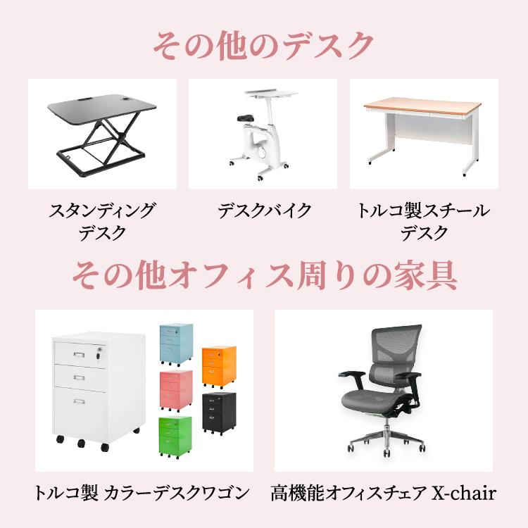 電動昇降式スタンディングデスク テーブル モーター付き 幅100cm_13