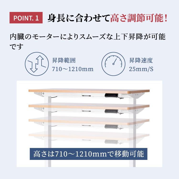 電動昇降式スタンディングデスク テーブル モーター付き 幅100cm_3