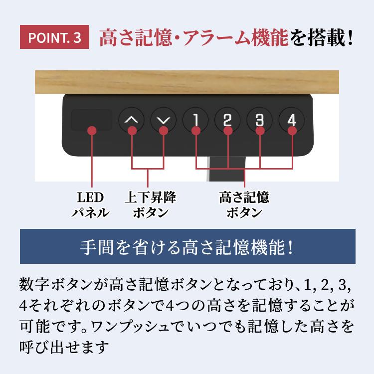 電動昇降式スタンディングデスク テーブル モーター付き 幅100cm_5