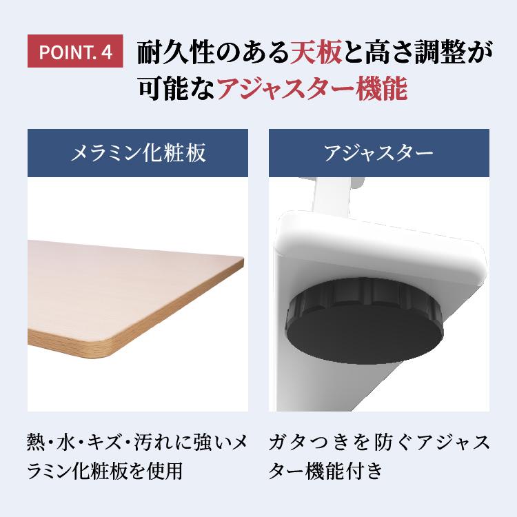 電動昇降式スタンディングデスク テーブル モーター付き 幅100cm