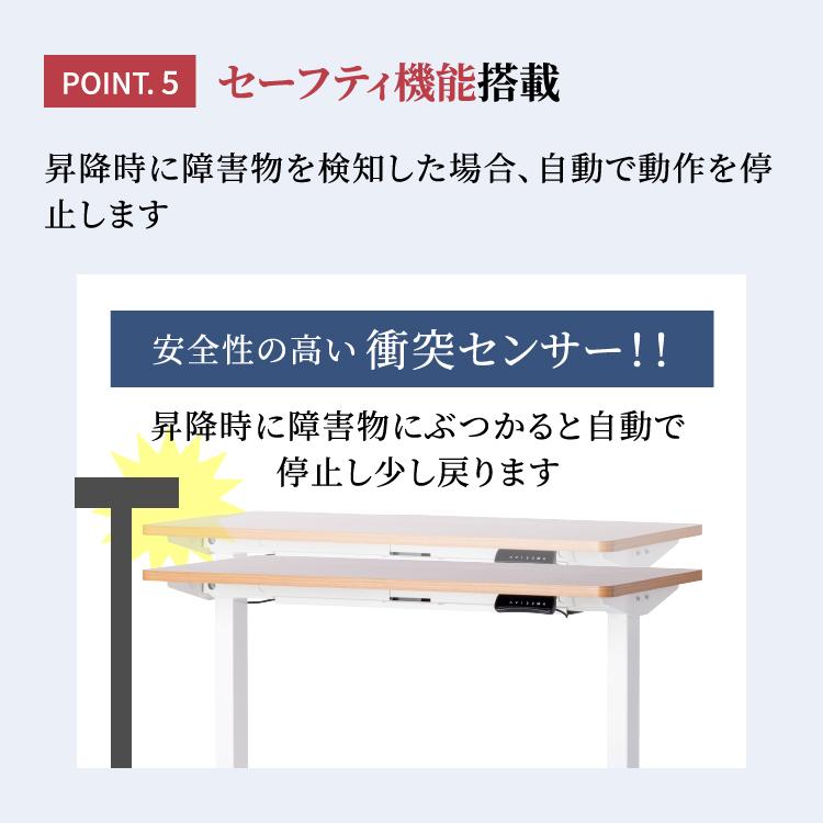 電動昇降式スタンディングデスク テーブル モーター付き 幅100cm_7