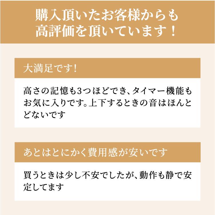 電動昇降式スタンディングデスク テーブル モーター付き 幅100cm_8