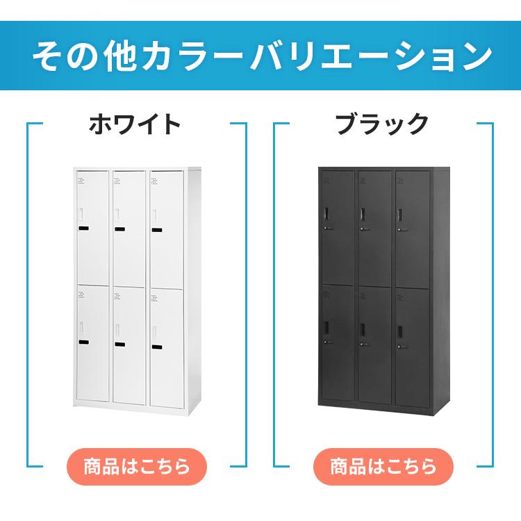 ダイヤル式ロッカー 木目調 6人用 オフィス 更衣室 鍵付き 3列 2段