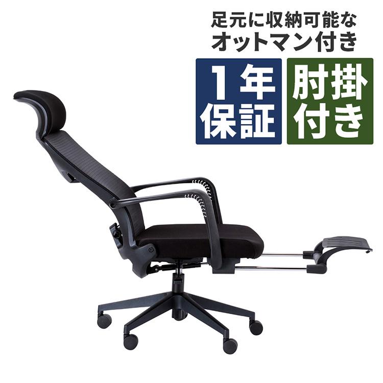 オフィスチェア メッシュ パソコンチェア デスクチェア オフィスチェアー オフィスチェア デスクチェア パソコン PC 肘掛け メッシュ : おまかせ