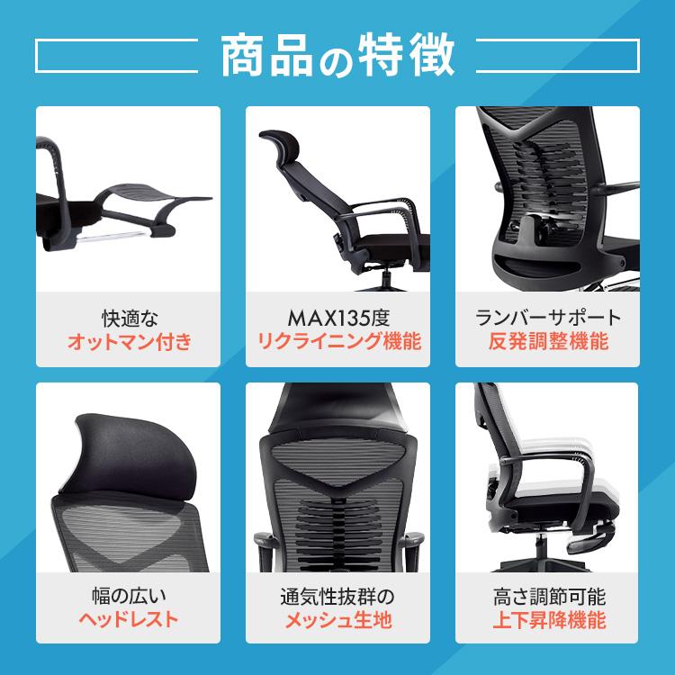 オフィスチェア デスクチェア パソコン PC 肘掛け メッシュ : おまかせ