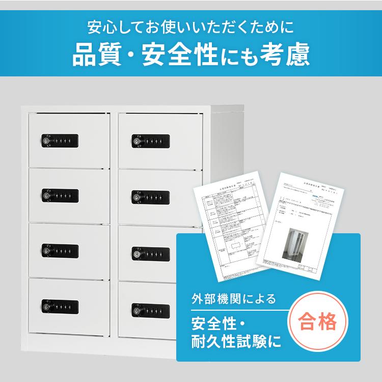 貴重品ボックス ダイヤル式 モバイル 8人用 完成品 スチール 収納 保管