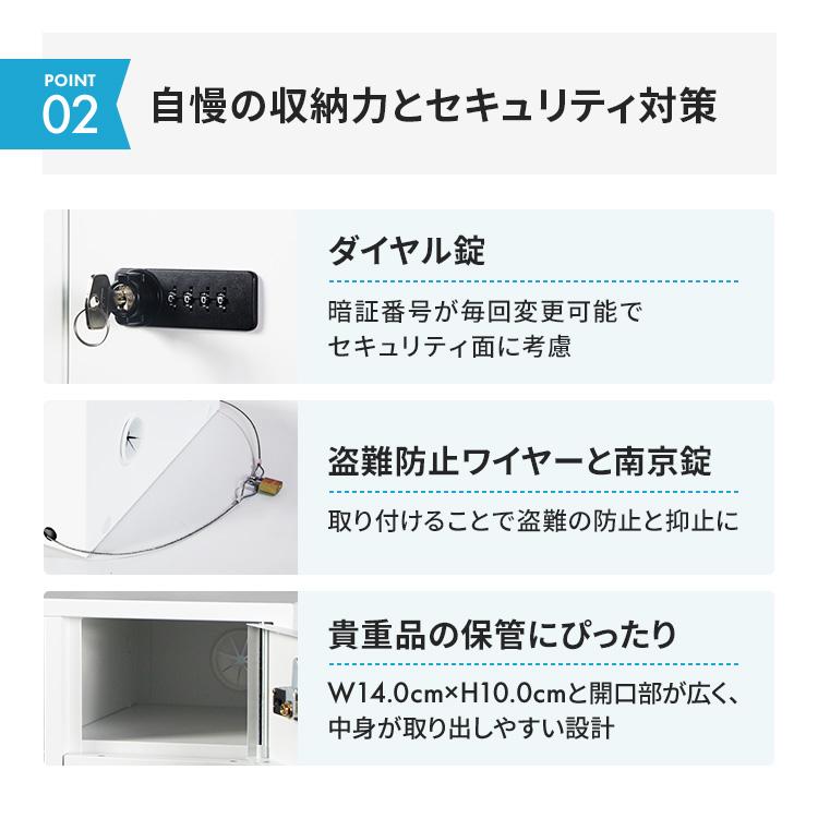 貴重品ボックス ダイヤル式 モバイル 12人用 完成品 スチール 収納