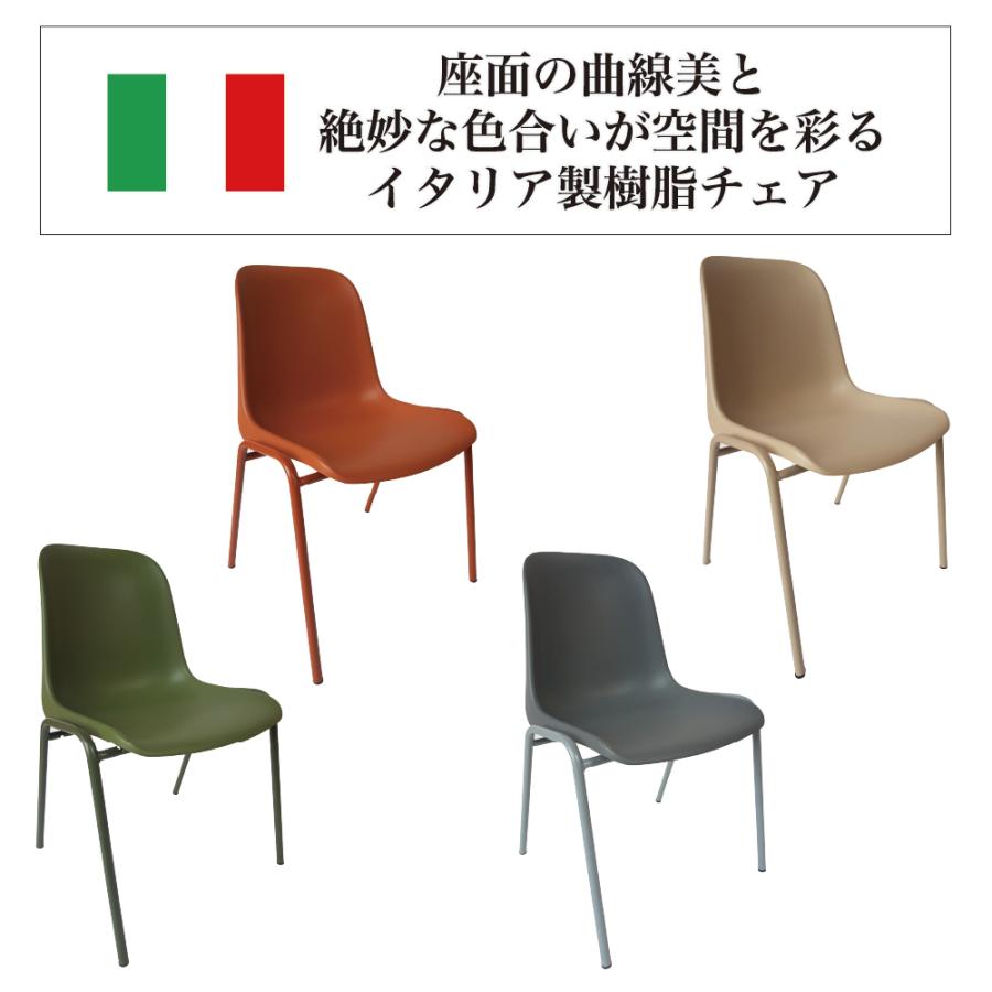 会議用 チェア イタリア ELENA ワントーン カラー脚 スタッキング (1脚)の画像