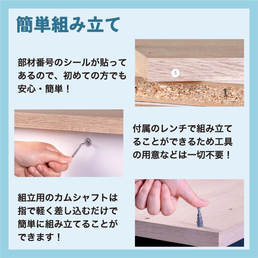 木製 書庫 キャビネット 3段 オープン 幅80cm オフィス 学校 施設 簡単組立_10