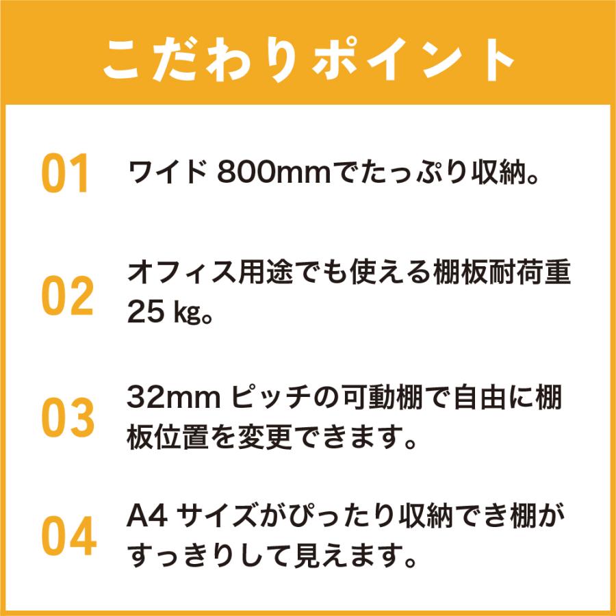 木製 書庫 キャビネット 3段 オープン 幅80cm オフィス 学校 施設 簡単組立_3