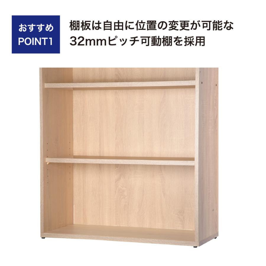 木製 書庫 キャビネット 3段 オープン 幅80cm オフィス 学校 施設 簡単組立_4