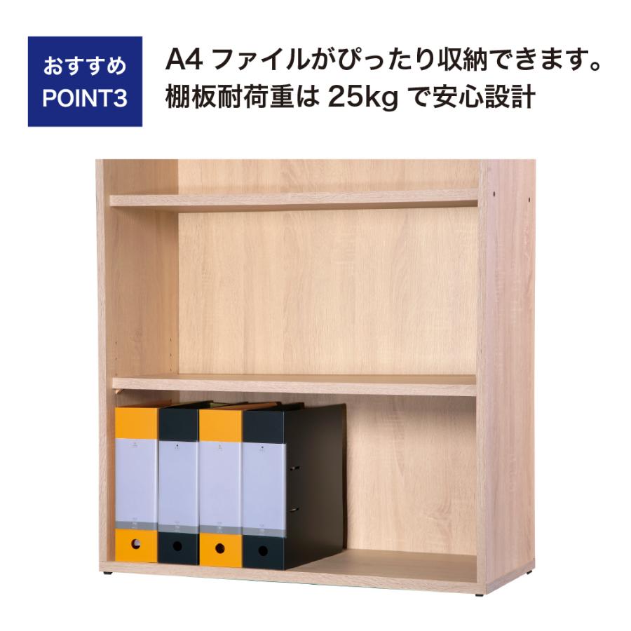 木製 書庫 キャビネット 3段 オープン 幅80cm オフィス 学校 施設 簡単組立_6