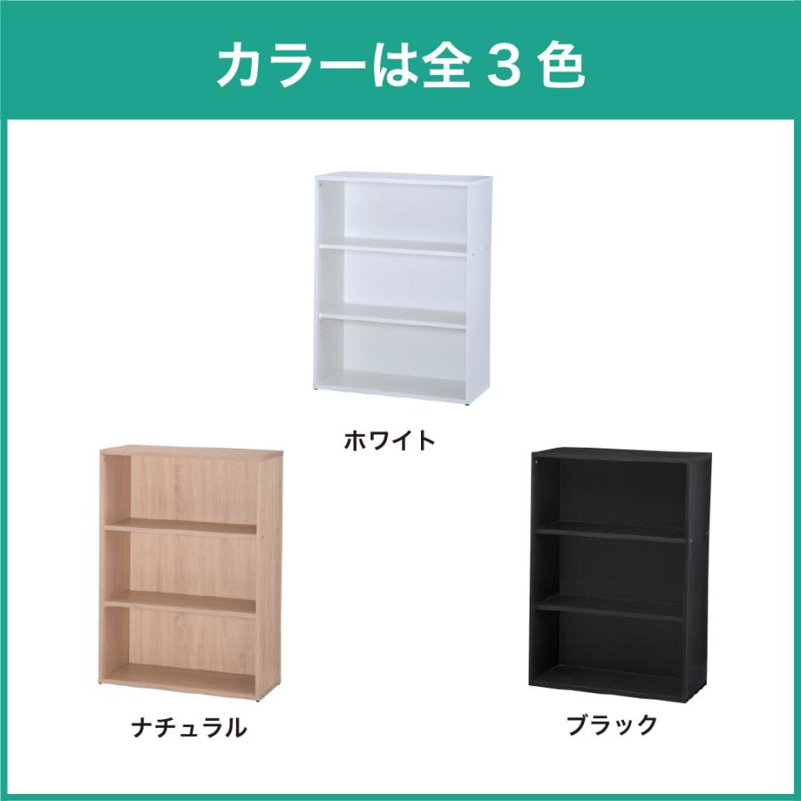 木製 書庫 キャビネット 3段 オープン 幅80cm オフィス 学校 施設 簡単組立_8