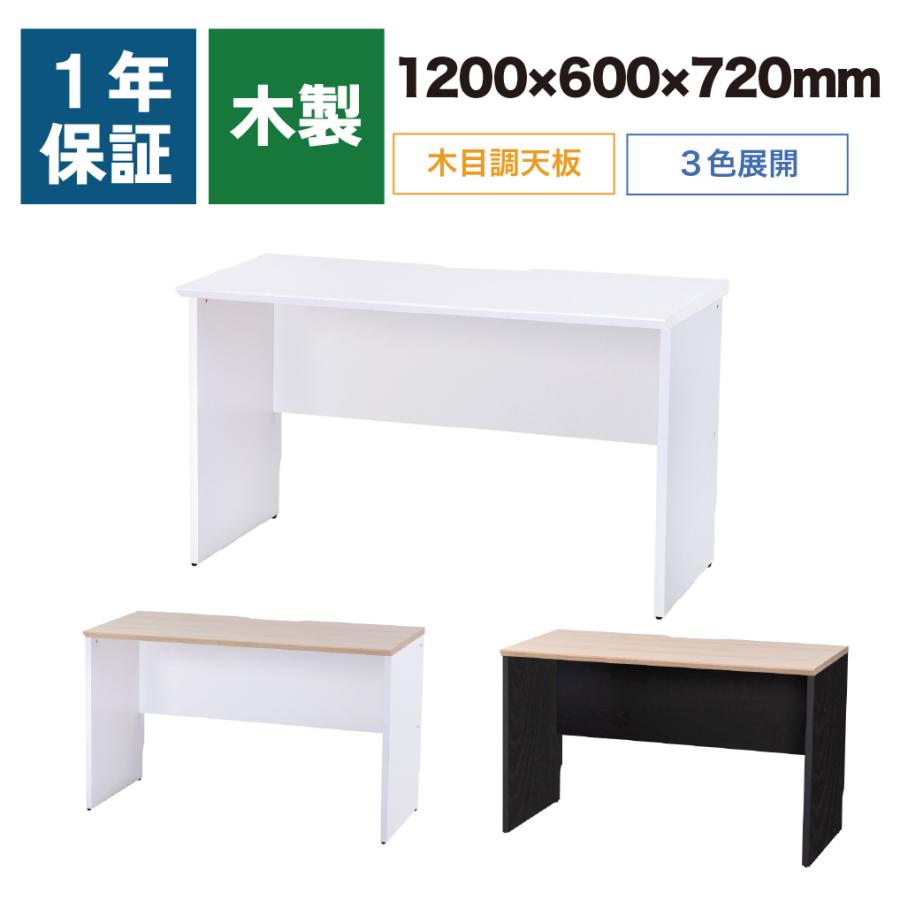 木製 デスク 机 オフィス パソコン PCデスク 配線穴 モニターアーム