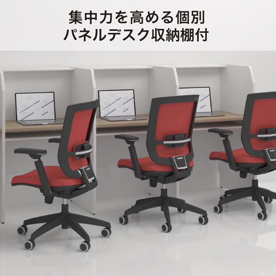 パネルデスク 収納棚付き キャレルデスク 個別ブース 集中デスク 木製
