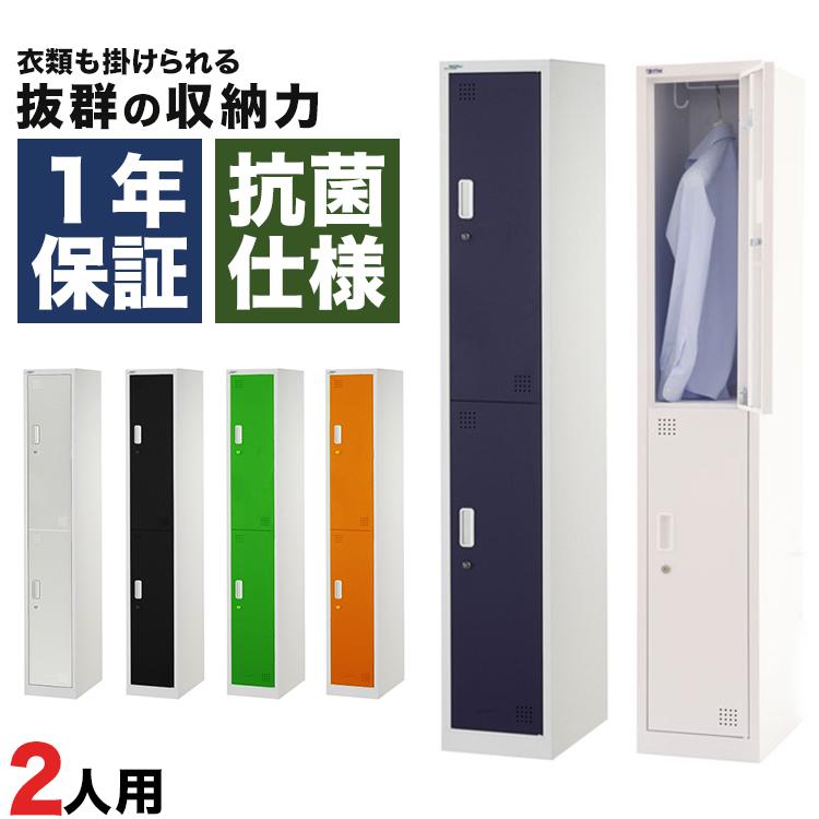 OKAMURA 3人用ロッカー 事務用品 オフィス 4573DZ 鍵付き 家具