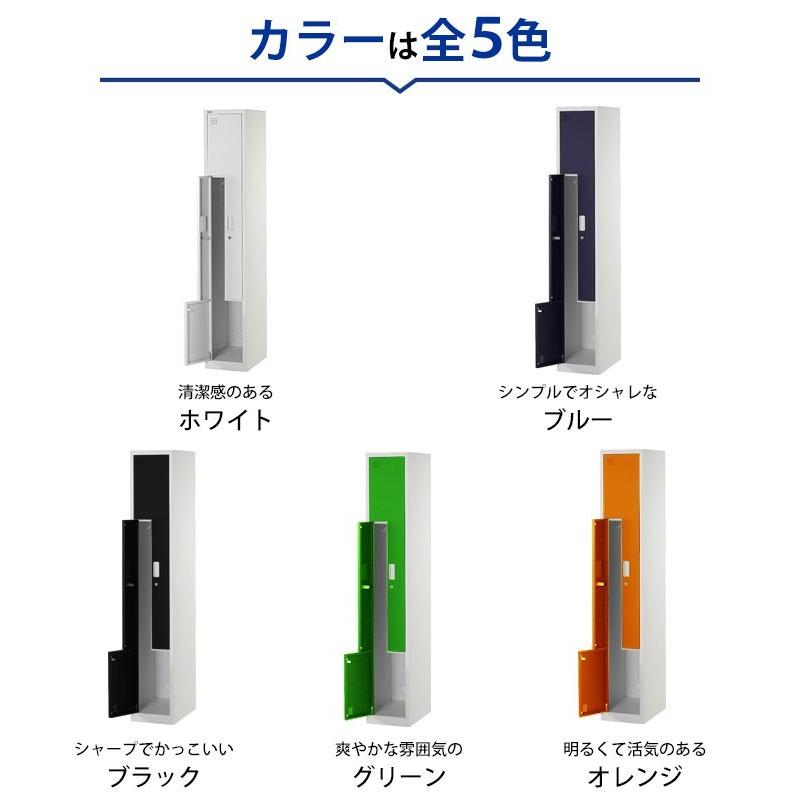 スリムロッカー 2人用L字 オフィス 更衣室 完成品 おしゃれ 1列 ブルー