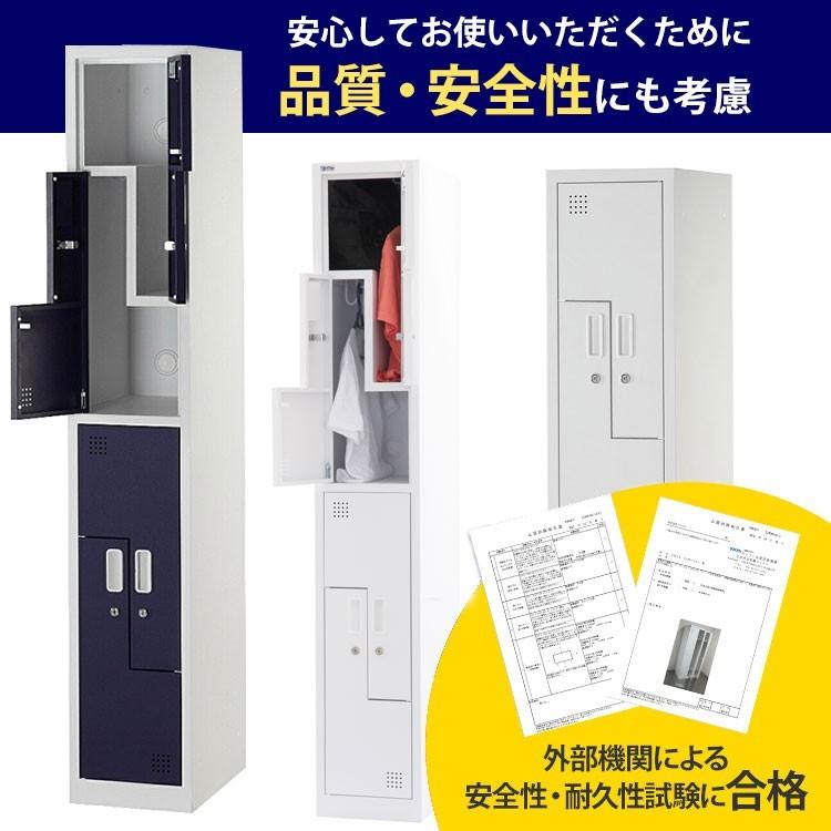 スリムロッカー 4人用L字 オフィス 更衣室 鍵付き 完成品 おしゃれ 1列