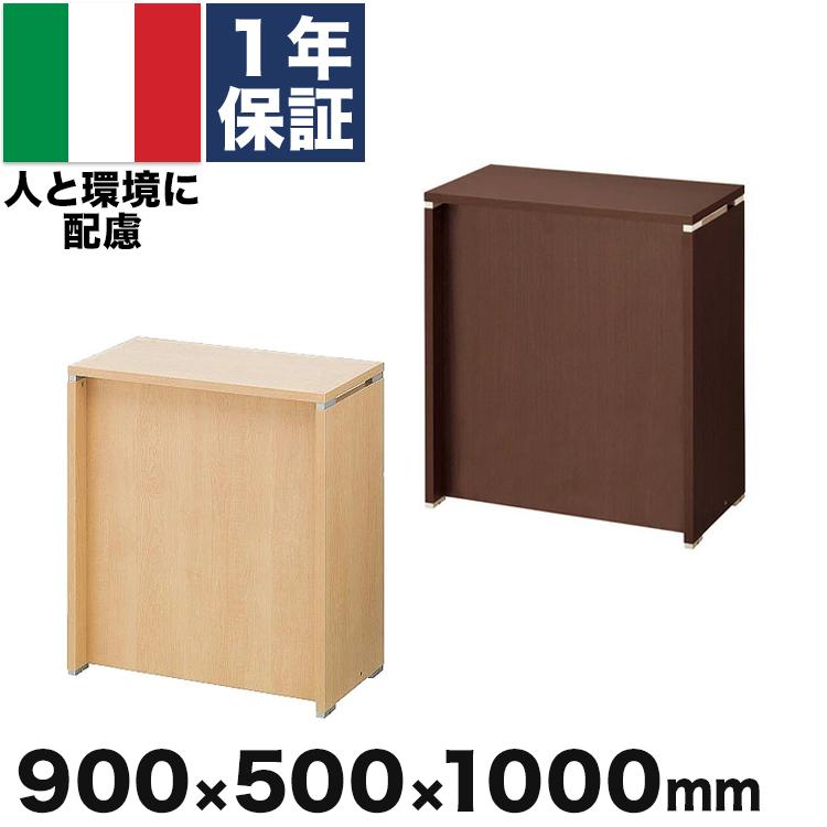イタリア製 ハイカウンター 受付 木製 ナチュラルブラウン