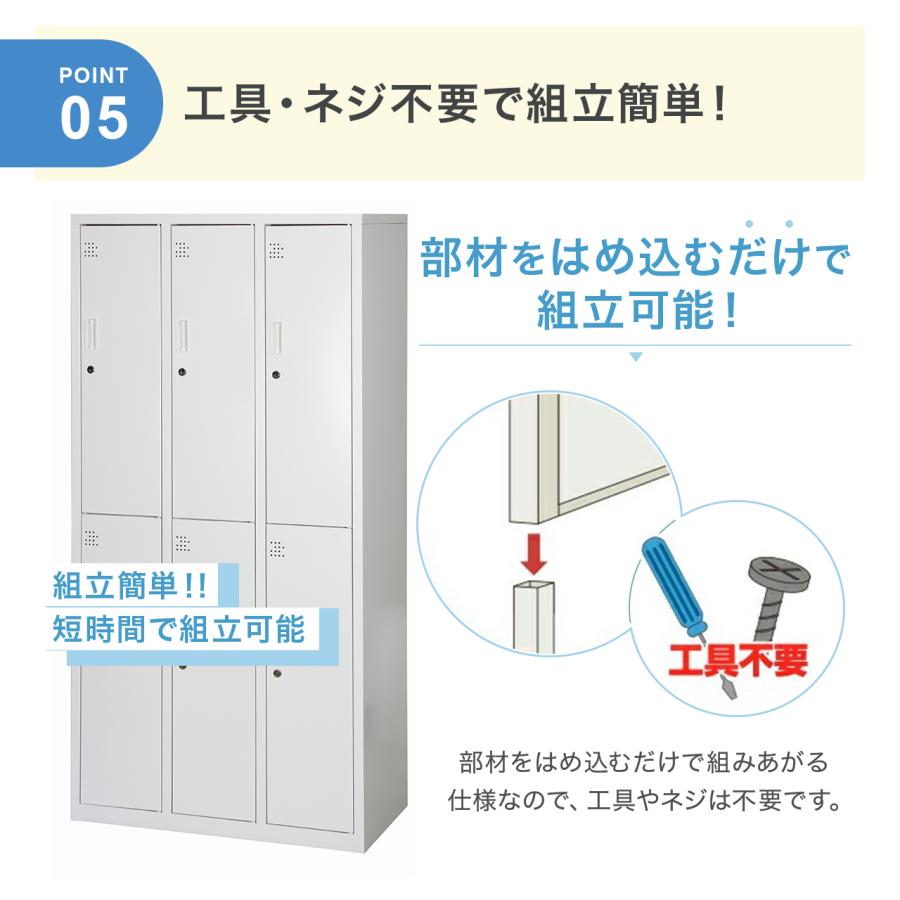 ロッカ6人用（引取限定） ロッカ6人用（引取限定） - メルカリ