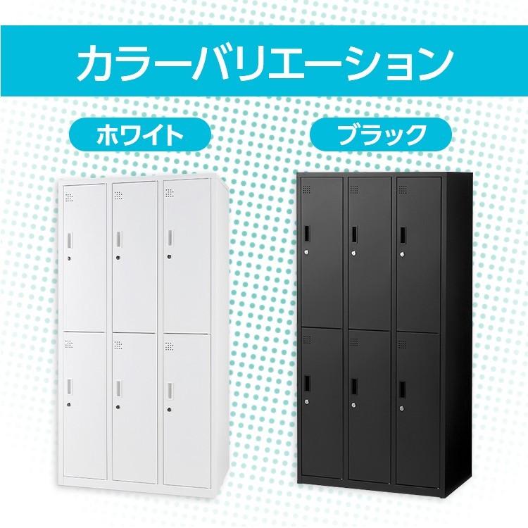 【ジモ取引終了3/9】≪y405≫美品 スチール/オフィス/更衣 ロッカー 6人用 ブラック/黒 鍵付き 幅90cm スチール製 更衣室 40918-12 ジモ取引終了3/9】≪y405≫美品 スチール/オフィス/更衣 ロッカー 6人