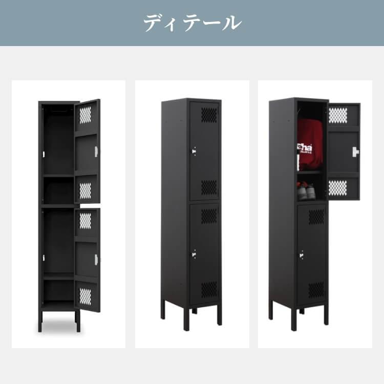 インダストリアルロッカー 2人用 おしゃれ スリム 完成品 ホワイト 白