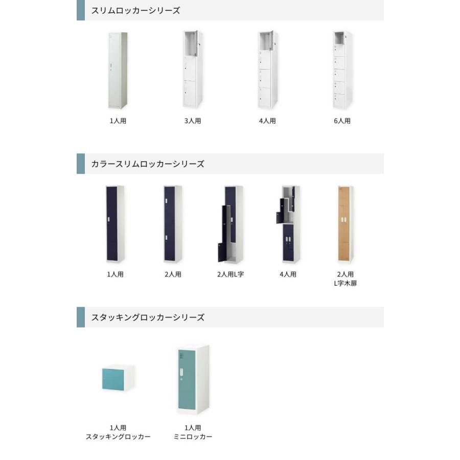 インダストリアルロッカー 2人用 おしゃれ スリム 完成品 ホワイト 白