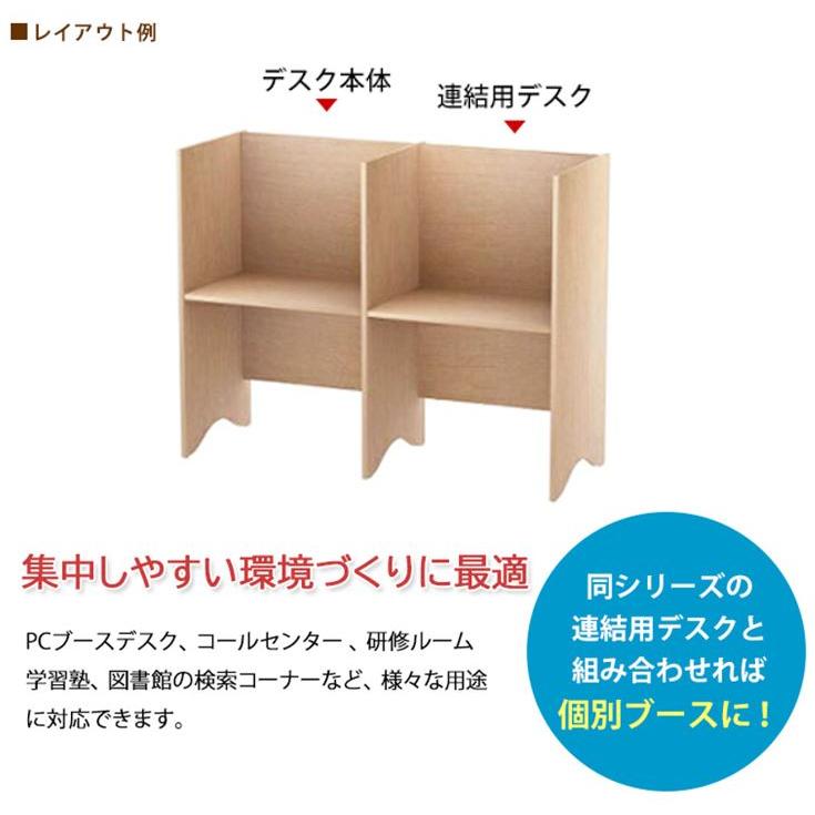 パネルデスク パーソナルブース 個別ブース 集中デスク 塾 自習室