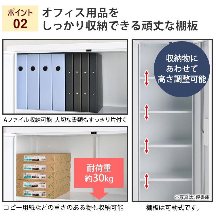 本棚 2段 扉付き A4 幅60cm 【ミニチェスト】 ホワイト 耐荷重30kg