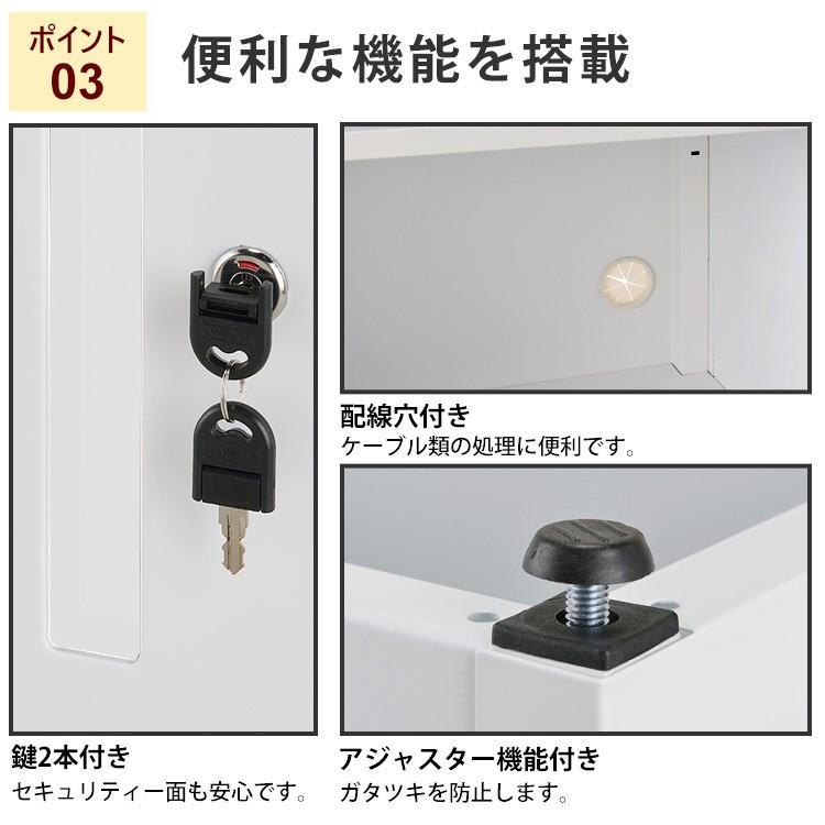 本棚 2段 扉付き A4 幅60cm 【ミニチェスト】 ホワイト 耐荷重30kg