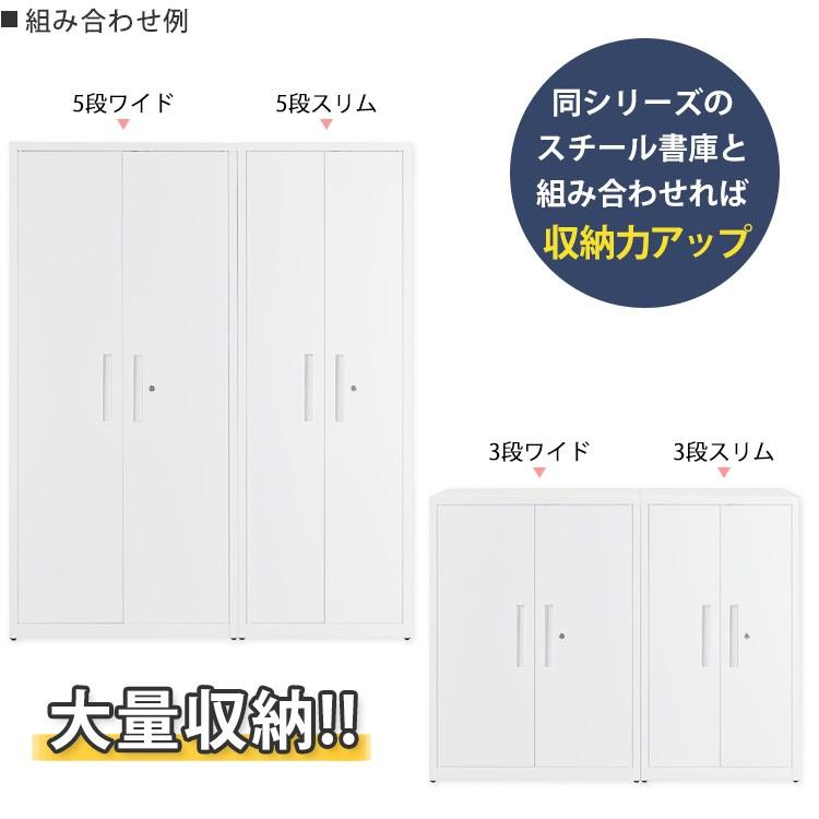 本棚 2段 扉付き A4 幅60cm 【ミニチェスト】 ホワイト 耐荷重30kg