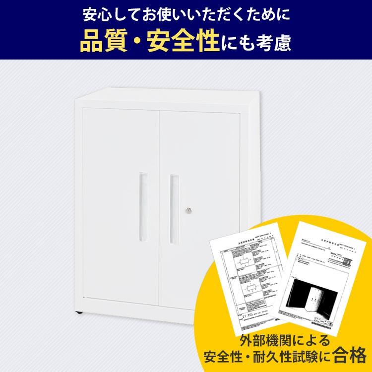 スチール書庫 本棚 2段 スリム 扉付き 鍵付き A4 ホワイト 白 棚板耐荷重30kg｜fifty-three-weeks｜07