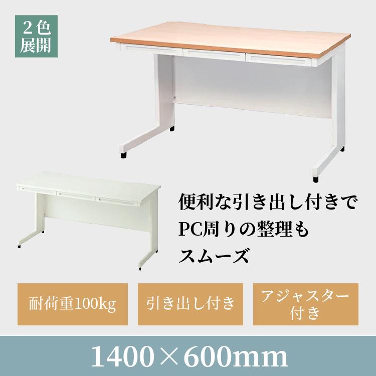 ワークデスク 事務机 デスク 引き出し付き パソコン PC オフィス ワークデスク 事務机 デスク 引き出し付き パソコン PC オフィス